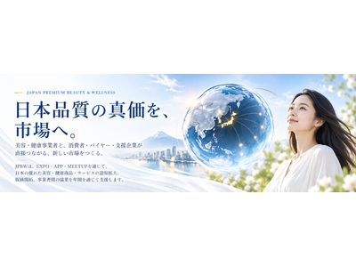 �{���́u���C�h�E�o�C�E�W���p���v�ɏo�������T�C�g10��8���Ɍ��J�B����60�Ђ̔��e���N�W����uJPBW EXPO 2026�v11��21���Ɍܔ��c�ŊJ��