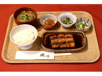 【杜の街グレースから新店舗オープンのお知らせ】岡山県食材を使った新店舗「おばん菜とうなぎ 磯の子」オープ...