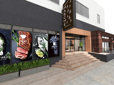 『森のマルシェ　奉還町店』　12/5（金）オープン！一人暮らしや仕事帰りに便利なスーパー、こだわり商品を...