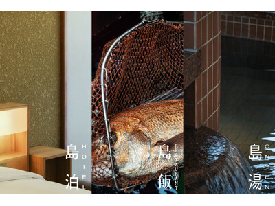 2026�N�āA���쌧�������ɐV�{�݁u���� / ���� / �����v���J��