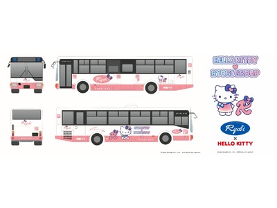 【ハローキティ×両備グループ プロジェクト】7月20日(月・祝)　新岡山港で、ハローキティバス ついに初お披露目！車内に入って、見て、撮って、ハローキティの世界を楽しめます