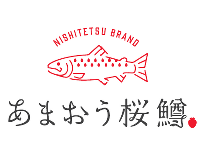 西鉄とSmoltが共同開発したオリジナルブランド魚「あまおう桜鱒」をONE FUKUOKA HOTELで提供開始！