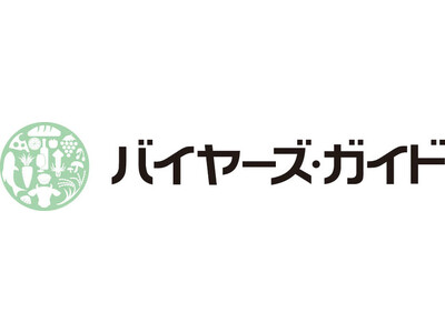 全国郷土料理選手権ベスト3 は『きりたんぽ』（秋田県）、『ほうとう』（山梨県）、『ジンギスカン』（北海道）