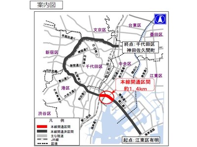 環状第２号線（築地・新橋間）本線開通！！