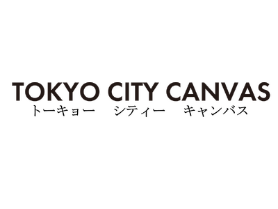 工事現場が新たなアートスポットに！　都の新プロジェクト第１弾は都立駒沢オリンピック公園、約90ｍの大規模...