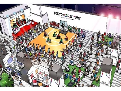 都内各地の商業施設やオフィスでパラスポーツの体験・展示 / 9月22日（日曜日・祝日）は秋葉原にパラアス...