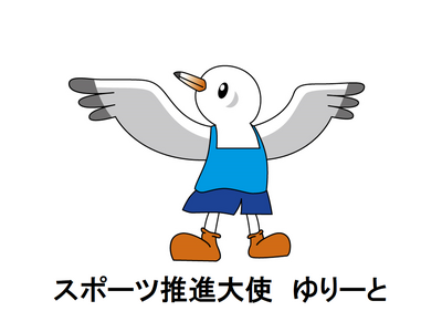 【参加者募集】障害のある方もない方も一緒に「ろう空手競技」を楽しもう! 東京都障害者スポーツ大会 オープン競技