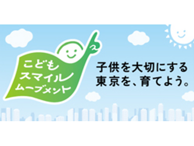 小・中学生の保護者向けイベント「不登校の子どもを支える保護者のひろば」を開催　― 描こう、多様なみらい ―