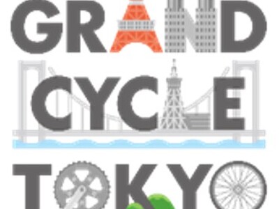 『THE ROAD RACE TOKYO TAMA 2025』コース決定！