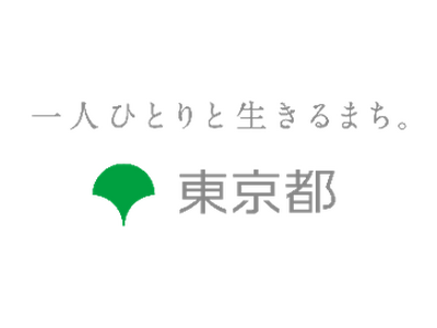 ＼ガチャピン・ムックが、江戸のお仕事にチャレンジ！／東京都公式LINEスタンプ無料配布キャンペーンを実施