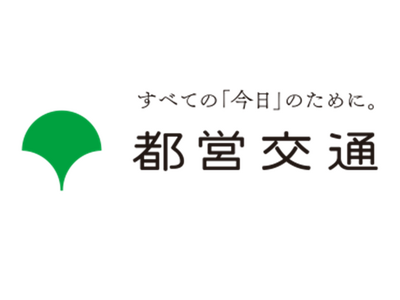 都営地下鉄「夏」のワンデーパスを発売します。子どもワンデーパスを今年も１００円で発売！お子様と一緒におトクに夏を満喫！！