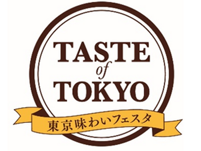 東京産の農林水産物を味わい、体験するイベント「東京味わいフェスタ2025 ~TASTE of TOKY...