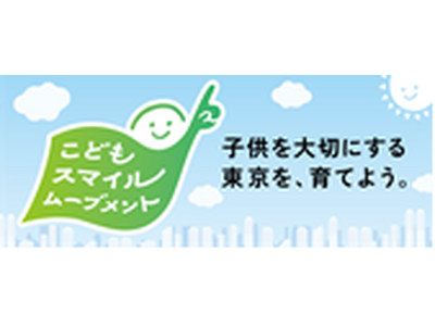 �O���[�o���Ȋ��o����ދ@��̑n�o�Ɍ������A�h�o�C�U���[�{�[�h�i��P��j�̊J�Âɂ���