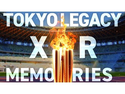 ３月２７日（金曜日）、都庁舎でいつでもスポーツを楽しめるデジタルエリアを新たにオープン