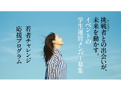 ��҃`�������W�����v���O�����`�w���^�c�����o�[��W�`