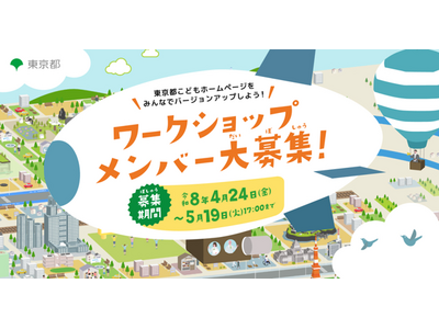 �u�����s���ǂ��z�[���y�[�W�v���[�N�V���b�v�����o�[����W�I