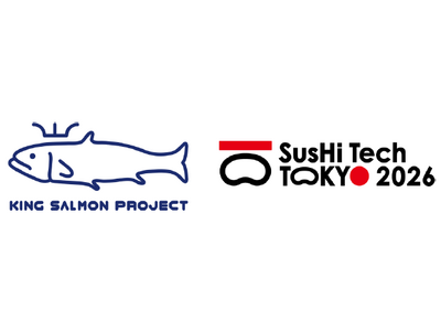 キングサーモンプロジェクト（King Salmon Project）海外都市課題解決コースの公募開始