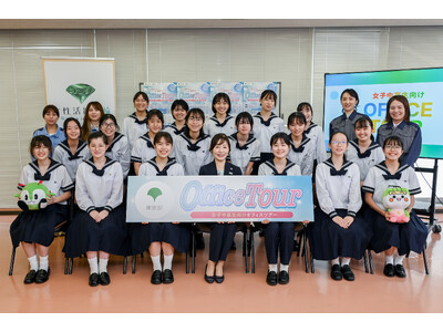 女子中高生向けオフィスツアー「馬込車両検修場」「有明水再生センター」キックオフイベントで現場を体感！都庁技術職の魅力に触れる機会に