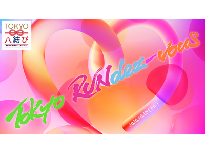 �����s���������j���O�C�x���g�uTokyo RUNdez-vous�v�Q���ҕ�W�I