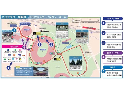 からだを動かす、はじめの一歩！　TOKYOユニバーサルウォーキング2026　ウォーキングイベント＆アプリ...