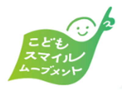 こどもワクワクおうえんプロジェクト in 八丈島