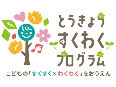 �u�Ƃ����傤 �����킭�v���O�����v���{�����m�̊w�э����̒��j�ƂȂ�u�����킭�i�r�Q�[�^�[���v������i��ܒe�j