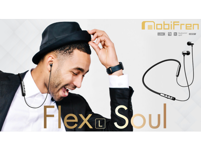 【別次元の音質】を届ける第二弾！正統Bluetooth Audio メーカーMobiFrenより、カナルタイプの『Flex L Soul』が登場！