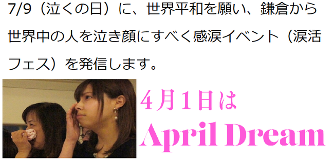 yjIuȂ݂搶vf扻z7/9i̓jɐEa肢q琢E̐lɂׂ܃Cxgi܊tFXj𔭐M܂B