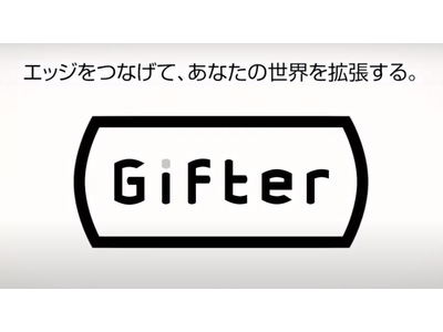 日本のスタートアップが世界へ発信！ArchiTekが社会問題を解決するデバイスの新ブランド「Gifter(TM)」を定義