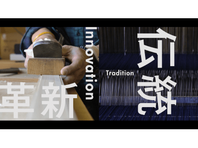 徳島の藍と木工　プロモーション動画が完成しました。