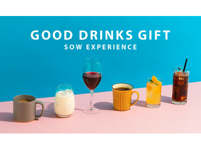 GOODな飲み物のカタログギフト、「GOOD DRINKS GIFT」発売