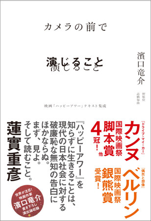 yځz94AJf~[(R) ے҉f !!uhCuE}CEJ[vēE_̌_ɂėB̒wJ̑Oŉ邱ƁxD]I