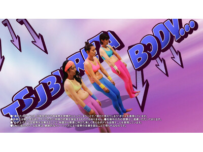 「潰れたボディを引き上げる」 YUMICORE初のCM公開――身体を整えることで、人生の質まで引き上げる