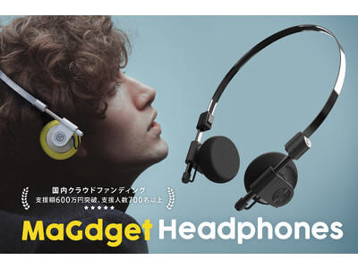【支援総額670万円突破】1980sデザイン×令和の最新音響『MaGdget Headphones』、「SHIBUYA TSUTAYA」GREEN FUNDINGタッチ＆トライにて展示スタート！