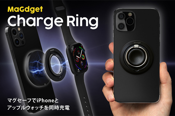 MagSafeΉX}zO^[duMaGdget Charge RingṽNEht@fBOX^[gI
