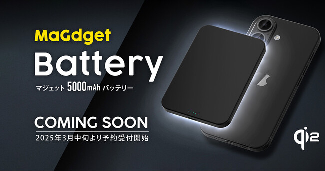A~̃{fBŖ8.6mm̍Ŕ݌vIQi2Ή̃oCobe[uMaGdget Batteryv[XI