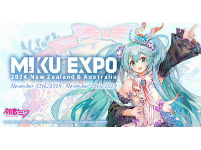 初音ミク、初のNZ＆豪州ツアー開催決定！　北米・欧州に続き、今度は南半球で5都市公演！