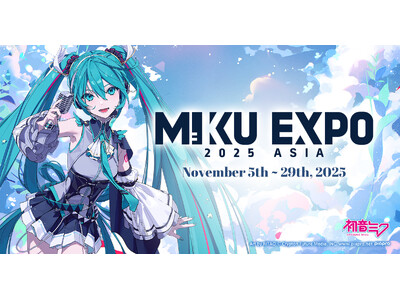 初音ミク、初のアジアツアー開催決定! 2025年11月に海外7都市で公演!