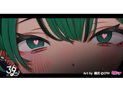 初音ミク公式YouTubeチャンネル「39ch」の新作オリジナルMV『Cocho Cocho / 鬱P feat. 初音ミク』公開！