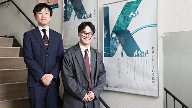 【導入事例】公清企業が名刺管理・営業支援ツール「ホットプロファイル」を活用し、DX推進を実現