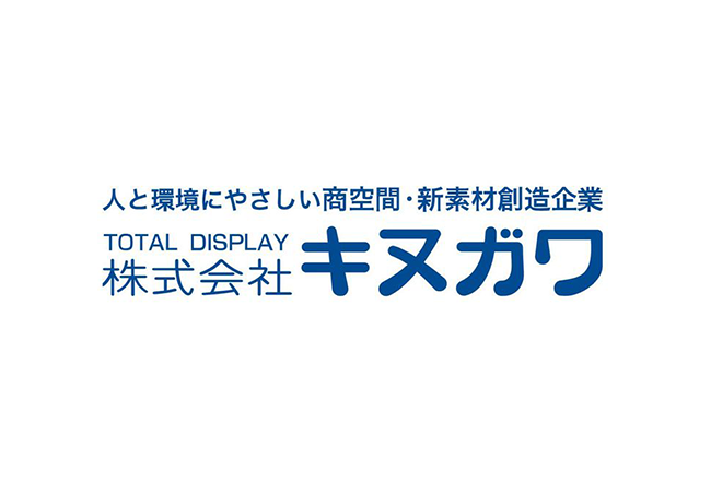 株式会社キヌガワが名刺管理・営業支援ツール「ホットプロファイル」を導入