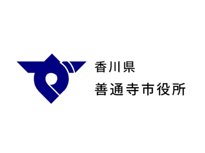 香川県善通寺市役所、情報資産管理に統合ITセキュリティ「AssetView」を採用
