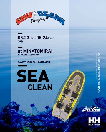 【無料体験イベント】SEA CLEAN EVENT in みなとみらい