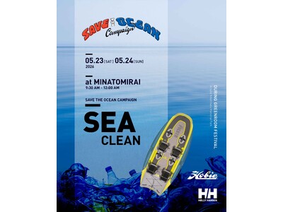 【無料体験イベント】SEA CLEAN EVENT in みなとみらい