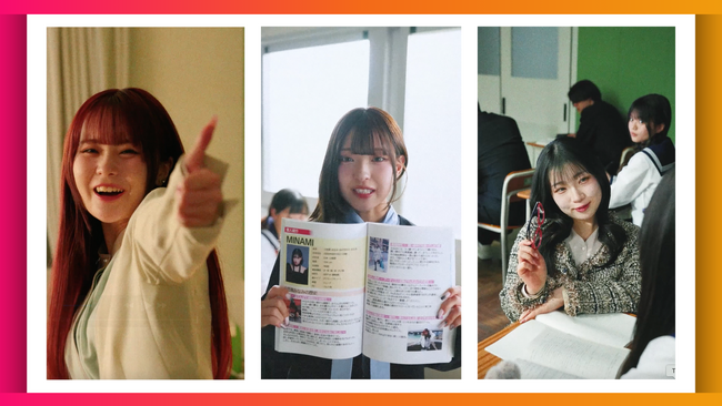 伝説のCMがSNSショート動画に！「ファンタ学園」シリーズのキャンペーンとして、SNSクリエイターのさくら・MINAMI・いよちゃんが新時代の“はちゃめちゃ先生”に挑戦！