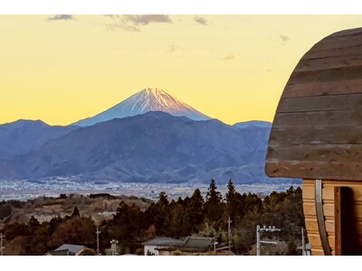 【2024年3月新登場・絶景プライベートサウナ】～サウナー必見！甲府盆地と富士山を一望。南アルプスの雄大...