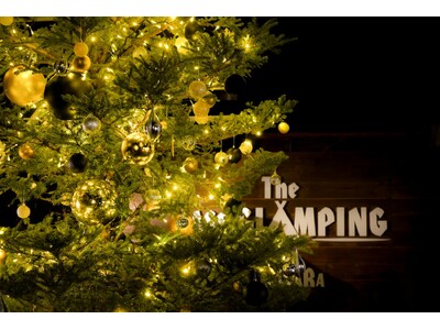 ◆2025-26・Winter Glampingキャンペーン開催◆-湯河原の冬を彩る、煌めきとぬくもりのグランピング体験を-【THE BASE GLAMPING YUGAWARA】