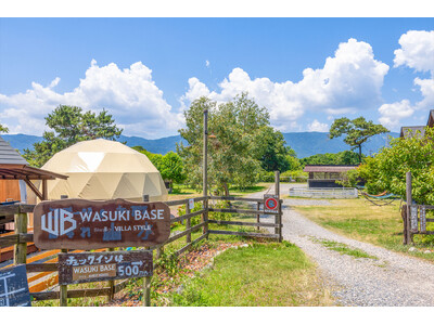 【リゾートグランピングドットコム新掲載】WASUKI BASE びわ湖 VILLA STYLE｜滋賀県高島市・琵琶湖の美しい湖岸景観を堪能 ～自然と快適が共存する湖畔の癒しステイ～