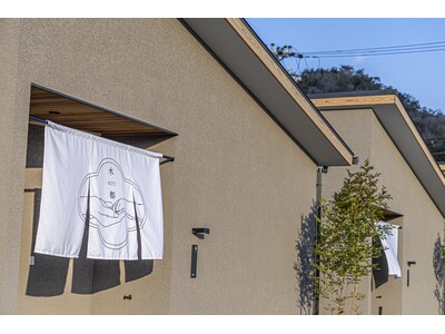 【京都】犬と泊まれる宿「DOG VILLA 木都 -KOTO- 京丹波」に特別室が11月誕生！愛犬と専属シェフの本格串カツを愉しむ、西日本屈指の贅沢空間。最大30％OFFの限定プランも予約受付中