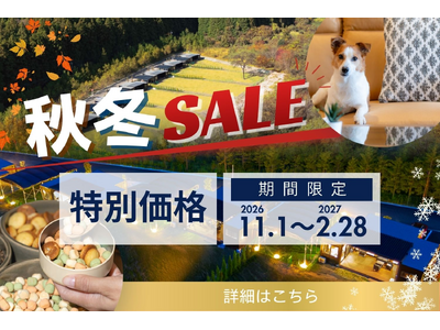 �y�H�~����E����5��L�����y�[���z�Ȗ،������G���A�E�֓��ő勉�̃v���C�x�[�g�h�b�O���B���u�O�����t�H���X�^���B�������v�`�����Ɖ߂������ʂȗ����ʂ�A���Ԍ���L�����y�[�����J�Á`